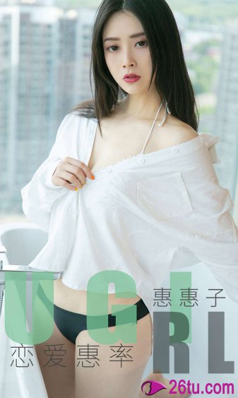 美丽姑娘