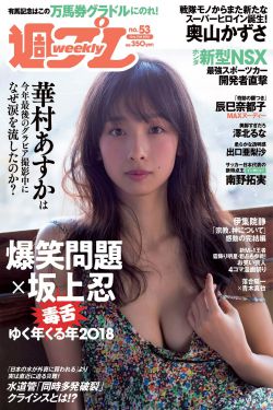 闪婚后豪门老公马甲藏不住